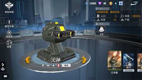 未来风暴阵地战核心玩法：卡位制胜与阵容攻略