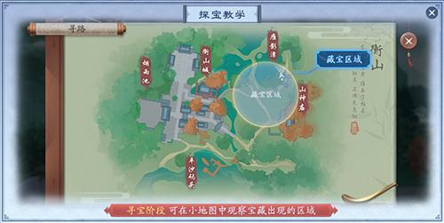 新笑傲江湖手游寻龙探宝全攻略：活动玩法详解与奖励解析