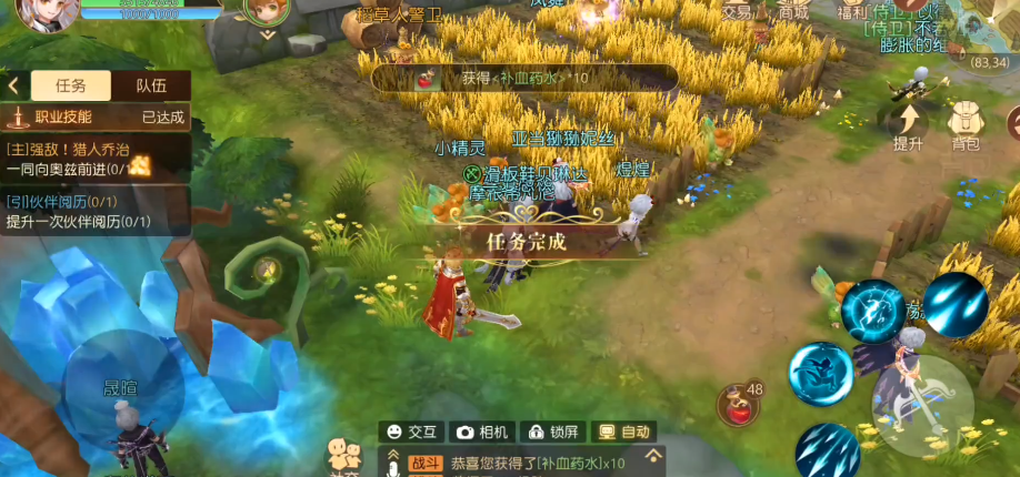 有杀气童话2伙伴觉醒全攻略：条件、流程、技巧与推荐