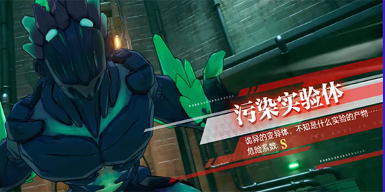 晶核地下街区通关指南：Boss打法全解析