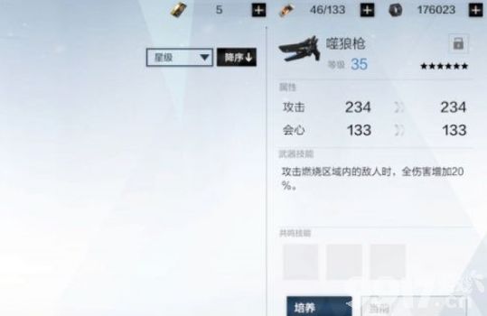 战双帕弥什乱数玩法全解析：阵容搭配与技巧详解