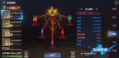 战神遗迹装备强化材料获取全攻略