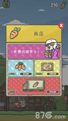 月兔冒险胡萝卜获取全攻略