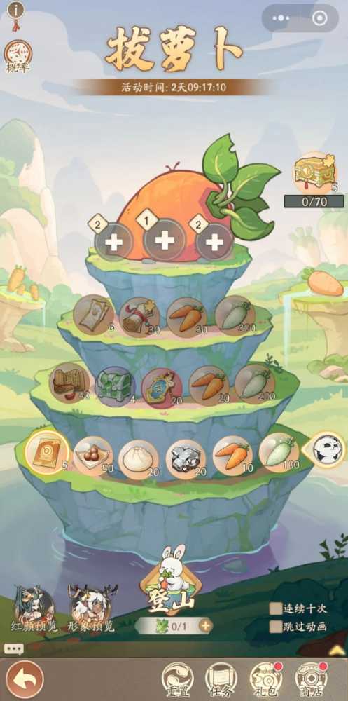 无名之辈拔萝卜活动深度体验与玩法全解析