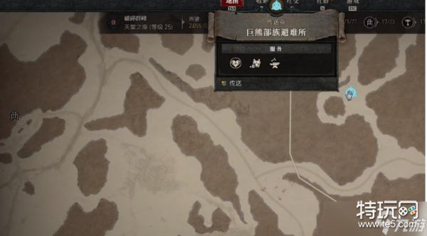 暗黑破坏神4刷底材和技能搭配全攻略