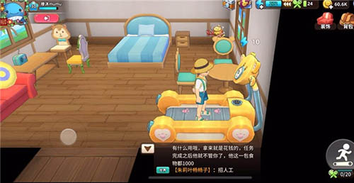 悠长假期跑步机的作用与好处