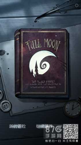 月圆古堡三杰对话：权衡选择的艺术