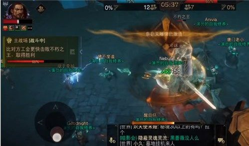 暗黑破坏神不朽公会战玩法全解析