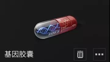 明日之后基因转换卡使用全攻略