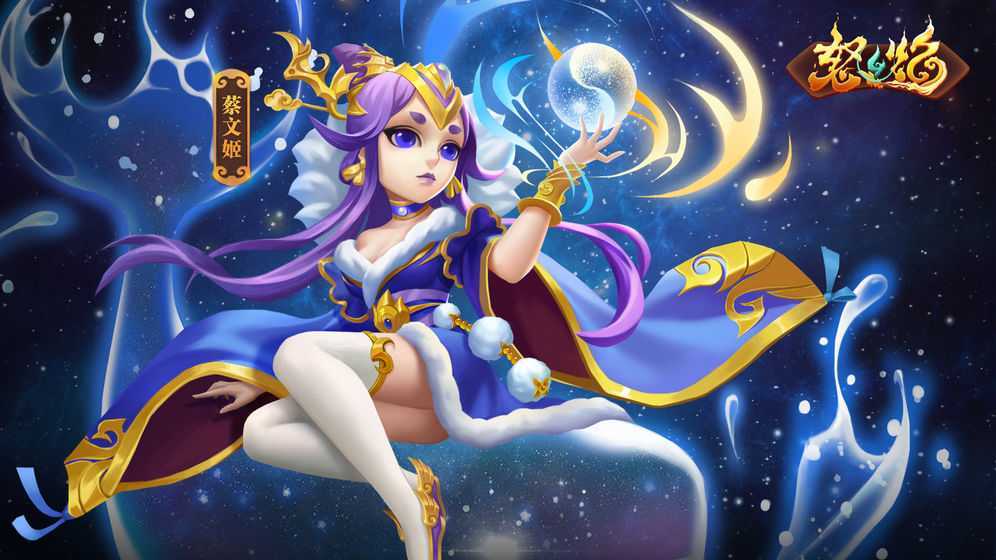 怒焰三国杀再战无双通关攻略：BOSS技能解析与阵容搭配