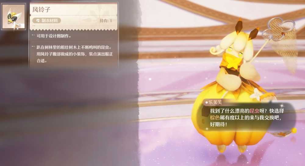 无限暖暖奇想滋养幻境全解析：心得兑换与经验获取指南