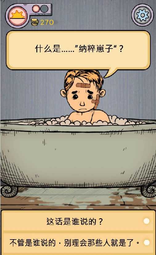 我的孩子生命之泉：一场沉重却发人深省的旅程