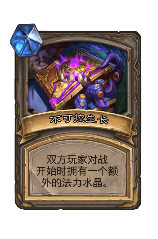 暮光头领古加尔畸变效果全解析：深入了解这张强力中立随从的强大能力