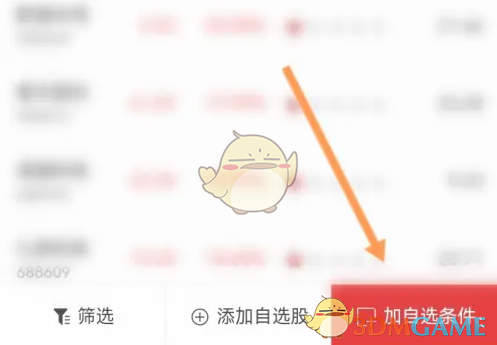智远一户通条件选股全攻略：轻松设置，智能筛选，选股更高效