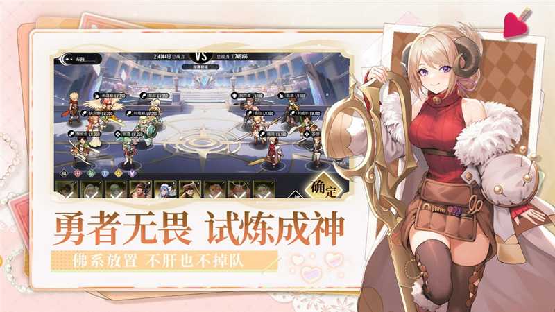 星魂之上：英雄羁绊策略与最新兑换码指南