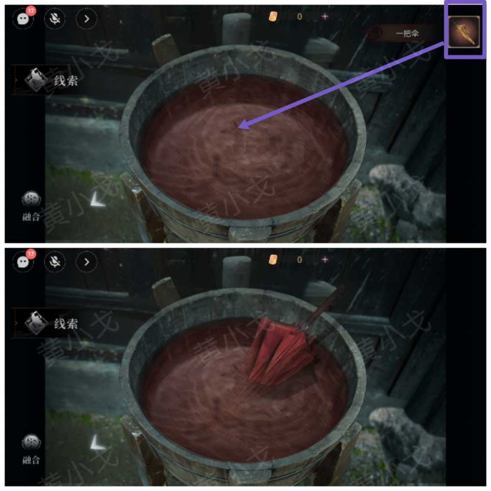 情棺3阴缘第六章宅中鬼影攻略：陈月龙视角图文详解