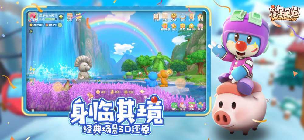 摩尔庄园手游添加好友攻略：详细步骤与技巧