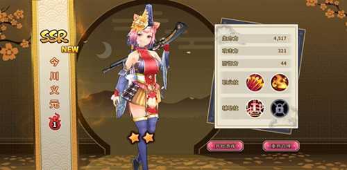 战国明日香手游今川义元玩法深度解析：技能、数值与实战策略