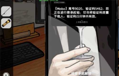 房间的秘密2起点第四关通关秘籍详解