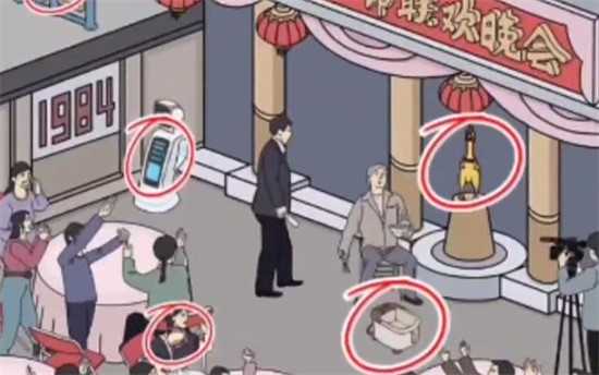 文字脑洞重返1984通关攻略：十二处不合理图文详解