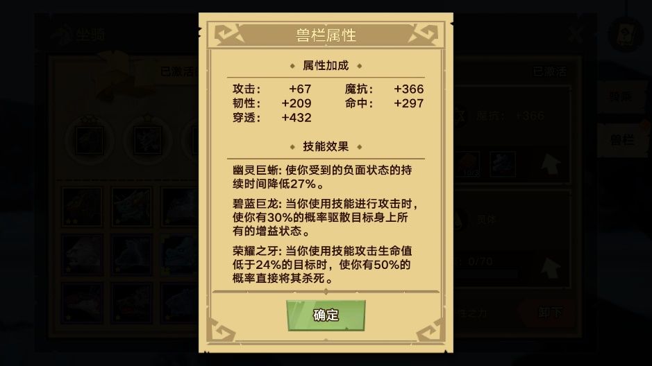 无尽远征全职业坐骑推荐及技能搭配策略