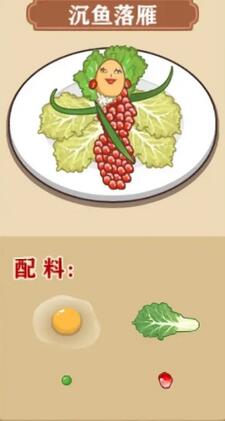 我的煎饼摊炒菜摊食谱分享