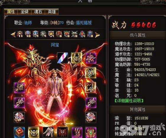 最新烈火战神海量版礼包激活码分享汇总