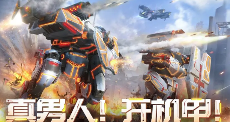 机甲战队零氪玩家的机甲培养思路