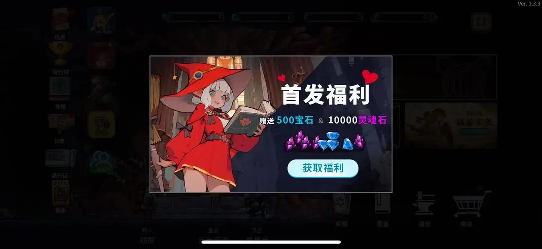 无限深渊游戏资源全攻略：获取方式与作用详解