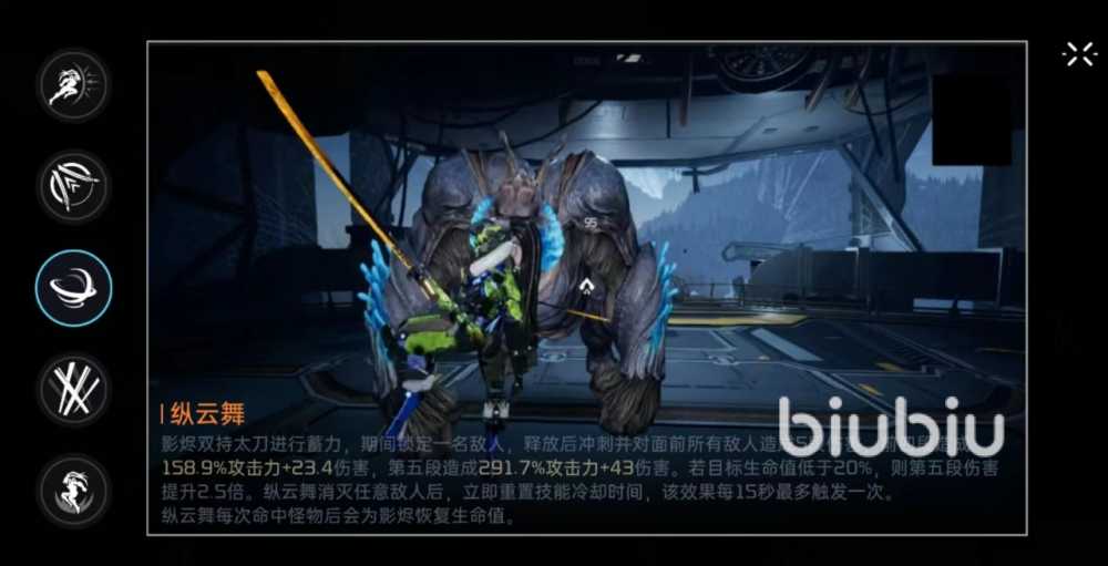 星球重启影烬好用吗？深度解析这款S级战甲的实战强度