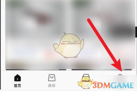 悠悠有品归还饰品全攻略：简单几步轻松完成