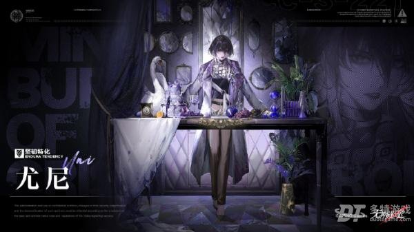 无期迷途新危尤尼深度解析：属性技能全面解析与玩法策略