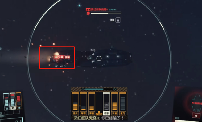 星空黄道佣兵团短矛跳帮攻略：从准备到成功的步骤详解