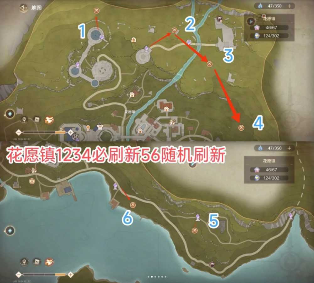 无限暖暖48个噗灵怪固定刷新点位置详解