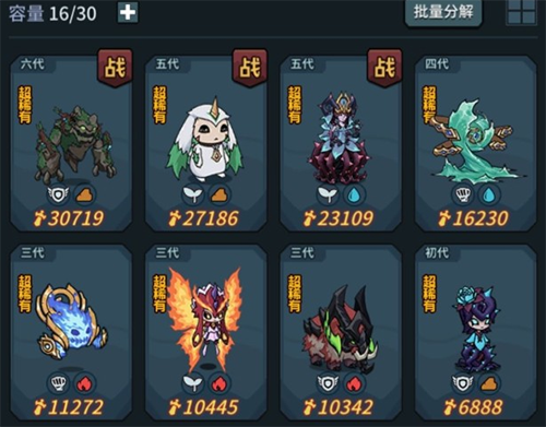 提灯与地下城契约兽更换全攻略