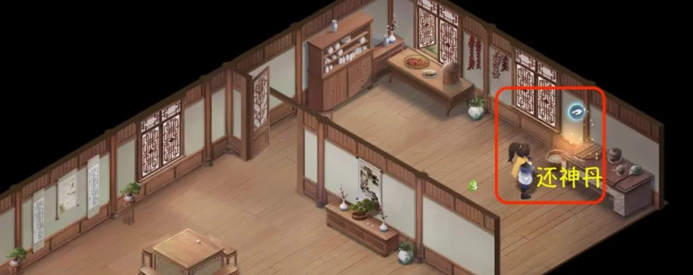 新仙剑奇侠传之挥剑问情第四章六界书全图攻略：位置详解与获取技巧