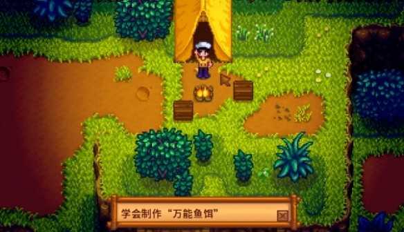 星露谷物语莱纳斯攻略：他在哪儿，他喜欢什么礼物