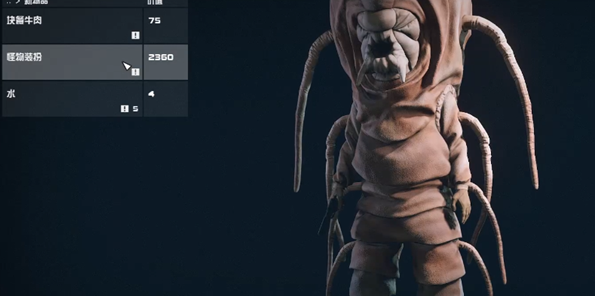 星空游客回家任务攻略：完整流程与关键步骤解析