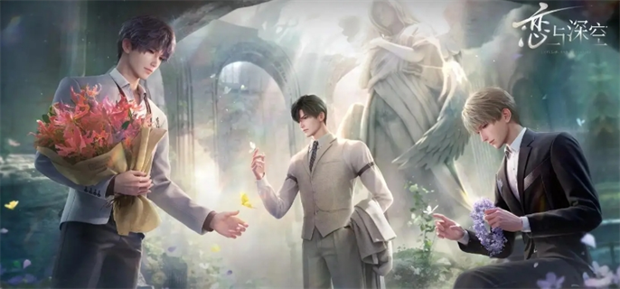 恋与深空长期有效兑换码2024汇总