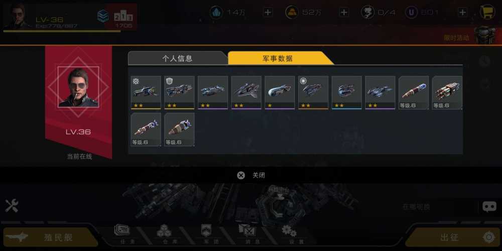 末日远征星系争夺战策略心得：实用技巧与避坑指南