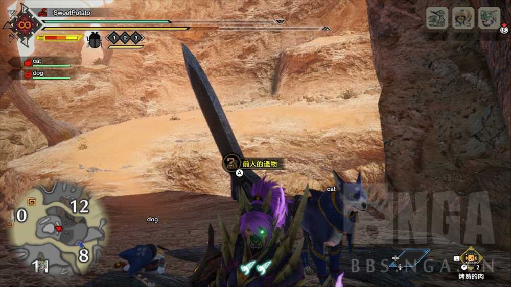 怪物猎人崛起沙原手记全位置指南