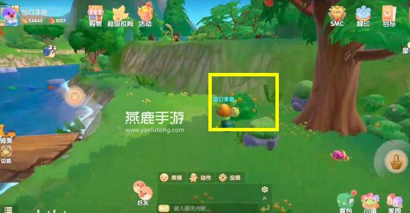 摩尔庄园手游橙色浆果的位置和获取方法