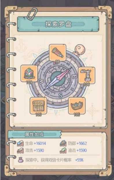 最强蜗牛天竺八十一难通关攻略