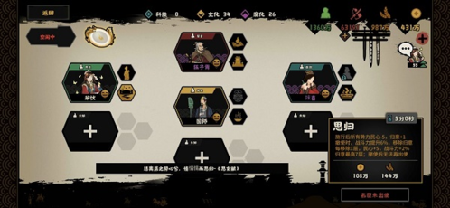 无悔华夏长袖舞俑获取攻略：详细步骤与注意事项