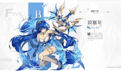 方舟指令波塞冬获取方法详解：凭神召唤与活动机会