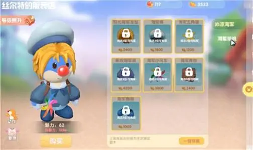 摩尔庄园手游拉姆帮手功能详解：从采集到好友上限，全方位解析