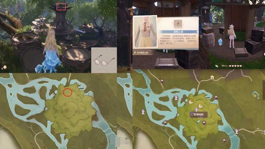 无限暖暖利落仪表套装怎么拿全了