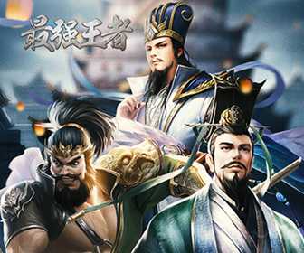 最强王者H5礼包领取攻略：新手福利领取及兑换指南