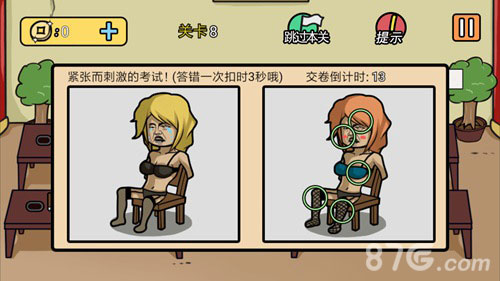 总有刁民想害朕2第8关通关全攻略