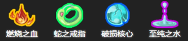 杀戮尖塔遗物排名与选择策略：从实用到进阶的搭配指南